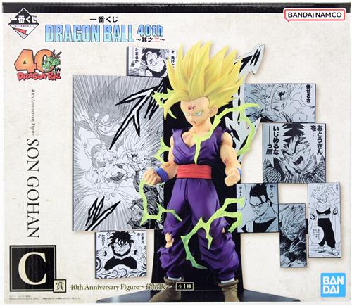 一番くじ ドラゴンボール DRAGON BALL 40th ~其之二~ C賞 40th Anniversary Figure ~孫悟飯~