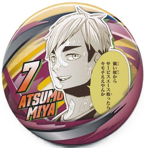 ハイキュー!! FAN PARK コレクション缶バッジ FUN!! 宮侑