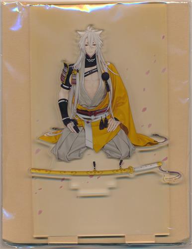 刀剣乱舞 アクリルキャラスタンド (跪坐) 中 02 小狐丸