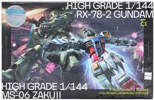機動戦士Gundam GQuuuuuuX もうどうなってもいいや 完全生産限定盤 A (ED) [星街すいせい]