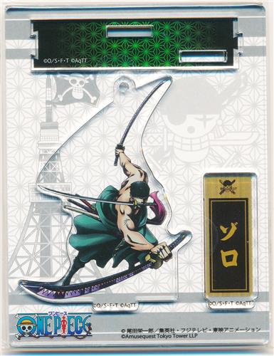 ONE PIECE ストロングコレクションアクリルスタンドチャーム ロロノア・ゾロ 【東京ワンピースタワー限定】