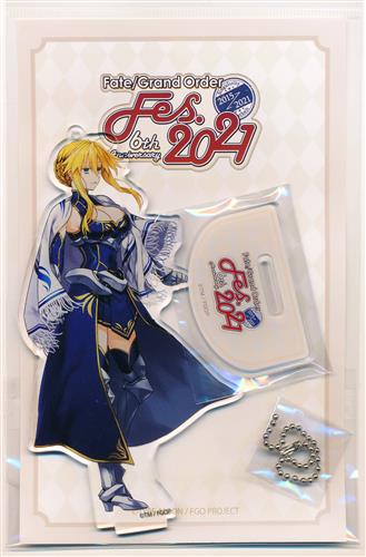 【未開封】Fate/Grand Order Fes. 2021 ～6th Anniversary～ アクリルマスコット アルトリア・ペンドラゴン(ランサー)