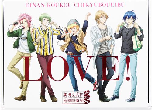 美男高校地球防衛部love ハイレゾプレーヤー防衛部loveモデル Xdp Love ﾋﾞﾅﾝｺｳｺｳﾁｷｭｳﾎﾞｳｴｲﾌﾞﾗﾌﾞﾊｲﾚｿﾞﾌﾟﾚｰﾔｰﾎﾞｳｴｲﾌﾞﾗﾌﾞﾓﾃﾞﾙｴｯｸｽﾃﾞｨｰﾋﾟｰﾗﾌﾞ グッズ その他 その他 アニメグッズ ゲーム 同人誌の中古販売 買取 らしんばんオンライン