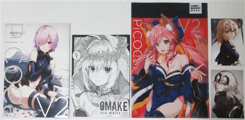 会場限定新刊セット(PiCOCa.V2+OMAKE+Fate/Grand Order A4クリアファイルバッグ 玉藻の前+FGO/ジャンヌポスカセット) 【Fate シリーズ】[有坂あこ][Stem.04] ＜XmasFセール＞