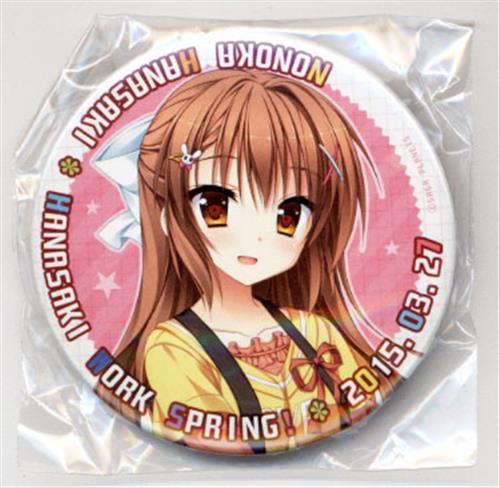 花咲ワークスプリング 缶バッジ 花咲ののか グッズ 缶バッジ ラバーストラップ キーホルダー類 缶バッジ アニメグッズ ゲーム 同人誌の中古販売 買取 らしんばんオンライン
