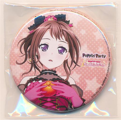 BanG Dream! ガールズバンドパーティ! 缶バッジ 戸山香澄 【アニメイト CD購入特典】