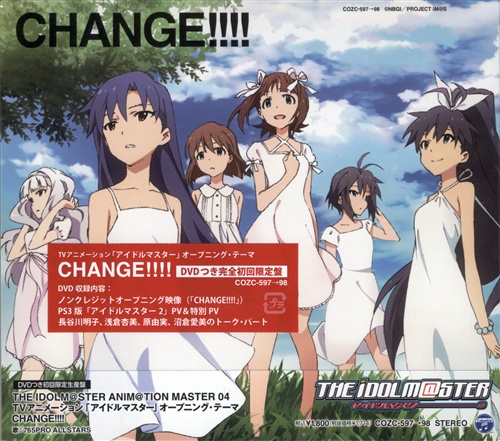 THE IDOLM＠STER ANIM＠TION MASTER 04 CHANGE!!!! 初回限定生産盤 (OP) [中村繪里子|長谷川明子|今井麻美]