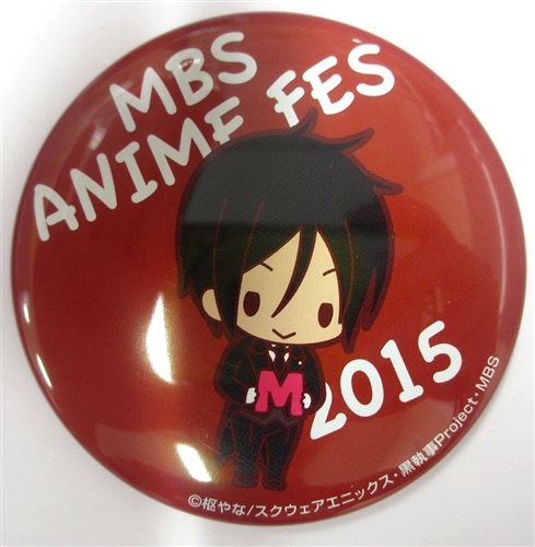 黒執事 MBS ANIME FES 2015 ランダム缶バッジ セバスチャン・ミカエリス