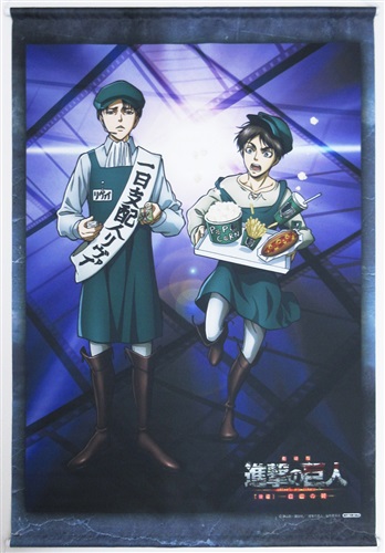 劇場版 進撃の巨人 後編 自由の翼 B2タペストリー リヴァイ エレン イェーガー アニメイト Dvd初回限定版購入特典 グッズ 抱き枕カバー タペストリー シーツ タペストリー 一般 アニメグッズ ゲーム 同人誌の中古販売 買取 らしんばんオンライン