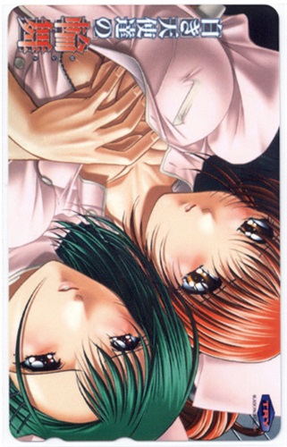 白き天使達の輪舞 【テレホンカード】