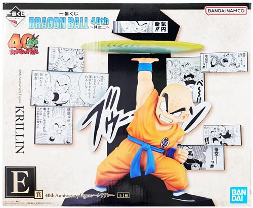 【未開封】一番くじ ドラゴンボール DRAGON BALL 40th ～其之二～ E賞 40th Anniversary Figure ～クリリン～