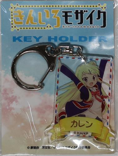 きんいろモザイク アクリルキーホルダー 九条カレン