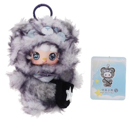Yalli×Yooki リトルベア冬眠計画 ぬいぐるみキーホルダーシリーズ ブラインドボックス Night Watch Bear