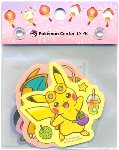 ポケットモンスター ステッカーセット 【ポケモンセンター台北限定】