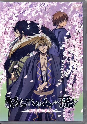 ぬらりひょんの孫 奴良組事始 Dvd 映像 音楽 Dvd 一般 アニメグッズ ゲーム 同人誌の中古販売 買取 らしんばんオンライン