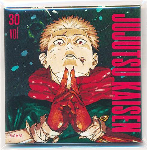 呪術廻戦 スクエアカバー缶バッジ 30巻 虎杖悠仁 【デジタル版 週刊少年ジャンプ定期購読者限定全プレ】