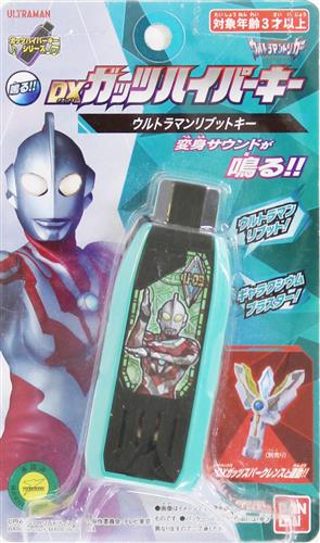ウルトラマントリガー Dxガッツハイパーキー ウルトラマンリブットキー ｳﾙﾄﾗﾏﾝﾄﾘｶﾞｰﾃﾞﾗｯｸｽｶﾞｯﾂﾊｲﾊﾟｰｷｰｳﾙﾄﾗﾏﾝﾘﾌﾞｯﾄｷｰ グッズ その他 その他 アニメグッズ ゲーム 同人誌の中古販売 買取 らしんばんオンライン