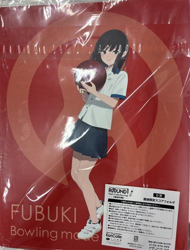 「艦これ」限定ROUND1艦隊くじ D賞 艦娘限定スコアファルダ 1型 「吹雪」