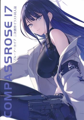 COMPASSROSE 17 【ブルーアーカイブ】[六羽田トモエ][夜間飛行]