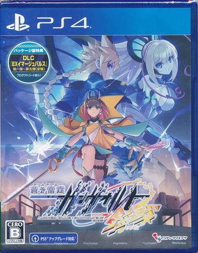 蒼き雷霆 ガンヴォルト 鎖環 (通常版) (PS4版)
