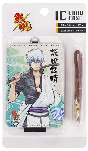 銀魂 ICカードケース 坂田銀時