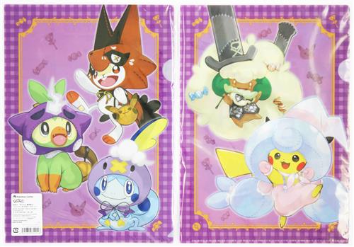 ポケットモンスター A4クリアファイル3枚セット Halloween Galar Garden