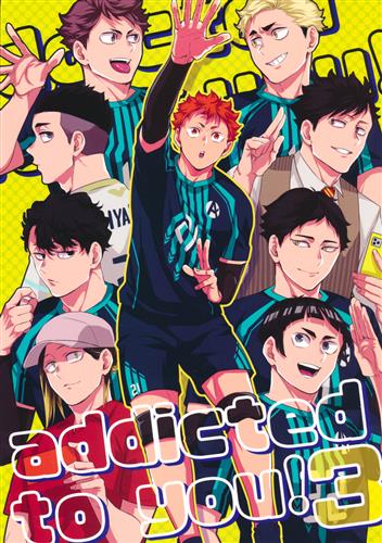 addicted to you! 3 【ハイキュー!!】[えふ臓][FISH GOLD]