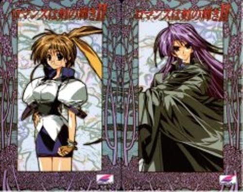 買取価格 300円 ロマンスは剣の輝き Ii 台紙付 2枚組 テレホンカード 金券類 金券類 テレホンカード なっとく買取のらしんばんオンライン アニメグッズ 同人誌 中古ゲームのネット買取