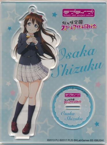 ラブライブ!虹ヶ咲学園スクールアイドル同好会 アクリルスタンド 桜坂しずく 制服Ver.