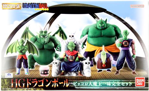 HG ドラゴンボール ピッコロ大魔王一味完全セット 【フィギュア】[バンダイ]