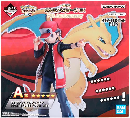 【未開封】一番くじ ポケモンマスターズ EX 7th Anniversary A賞 マジコスレッド&リザードン MASTERLISE PLUS