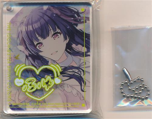 アイドルマスター シャイニーカラーズ×アニメイトカフェ CoLotta トレーディングアクリルプレートキーホルダー vol.4 グループ1 黛冬優子