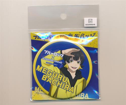 ブルーロック×SUNSHINE SAKAE 大きめ缶バッジ 蜂楽廻