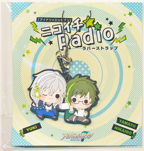 アイドリッシュセブン ニコイチRadio ラバーストラップ 千&二階堂大和