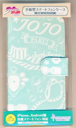 ジョジョの奇妙な冒険 戦闘潮流 第2部 手帳型スマートフォンケース