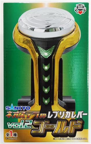 SANKYO ネオステラ枠レプリカレバー Vol.2 ゴールド
