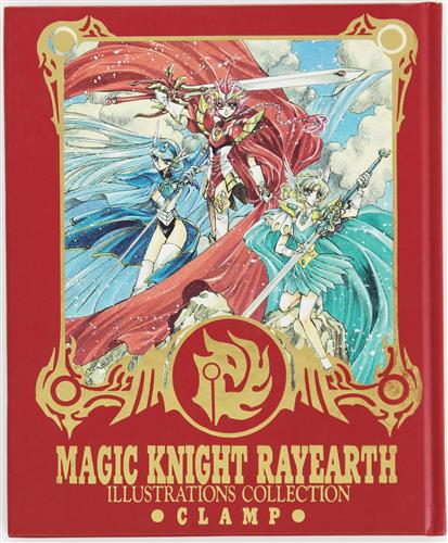 魔法騎士レイアース ILLUSTRATIONS COLLECTION [CLAMP]