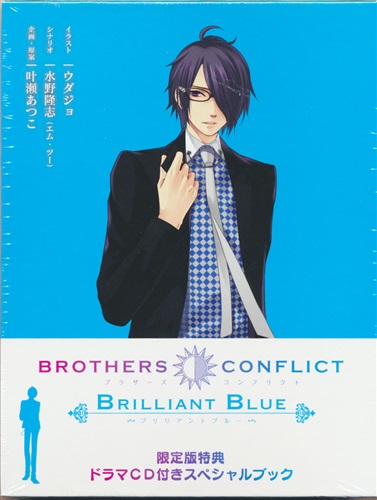 Brothers Conflict Brilliant Blue 限定版特典 ドラマcd付きスペシャルブック 限定版内容物 書籍 ムック パンフ 小冊子 特典 小冊子 特典 アニメグッズ ゲーム 同人誌の中古販売 買取 らしんばんオンライン