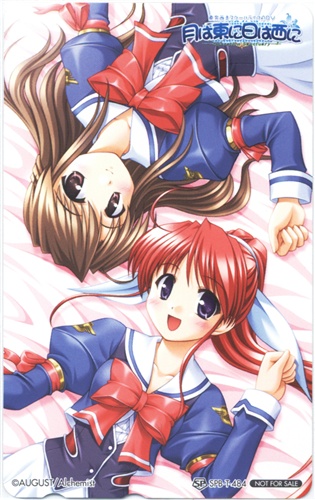 月は東に日は西に -Operation Sanctuary- (DC版) 【ソフマップ特典】 【テレホンカード】