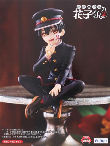 【未開封】地縛少年花子くん 2 ぬーどるストッパーフィギュア -花子くん-