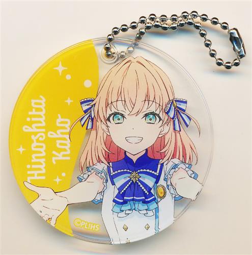 ラブライブ! 蓮ノ空女学院スクールアイドルクラブ クリアソフトキーホルダー A 日野下花帆