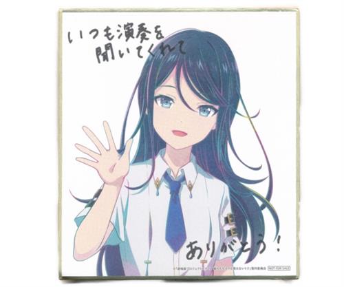 劇場版 プロジェクトセカイ 壊れたセカイと歌えないミク 描き下ろしミニ色紙 星乃一歌 【来場者特典/入場者特典】