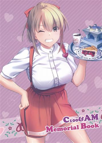 C100&AM Memorial Book 【オリジナル作品】[なかじまゆか][Digital Lover]