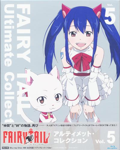FAIRY TAIL ULTIMATE COLLECTION vol.5 【ブルーレイ】