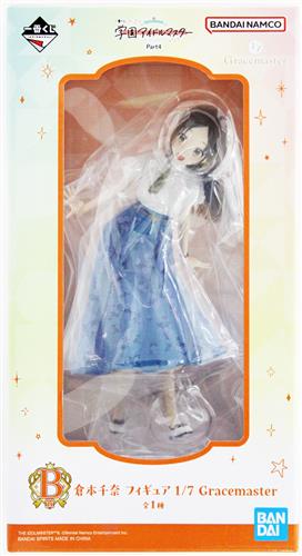 一番くじ 学園アイドルマスター Part4 B賞 倉本千奈 フィギュア 1/7 Gracemaster