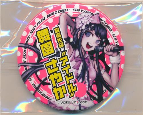 ダンガンロンパ 希望の学園と絶望の高校生 Limited Base限定 血まみれカンバッジ(缶バッジ) ダンガンロンパ ver. 舞園さやか 【希望ヶ峰学園購買部 in P'PARCO】