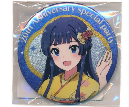 アイドルマスター ミリオンライブ! アイドルマスター 20th anniversary special party アイ MUST GO ON!! これからもアイマスですよ!20th特別生配信 公式75mmグリッター缶バッジ 最上静香
