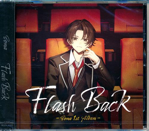 Flash Back [そうま]