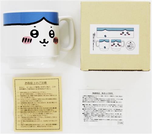 ちいかわ 陶器なスタックマグ ハチワレ