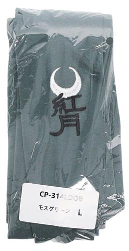 あんさんぶるスターズ!! Yuruwa×紅月 コラボ帯 紅月デザイン ＜XmasFセール＞